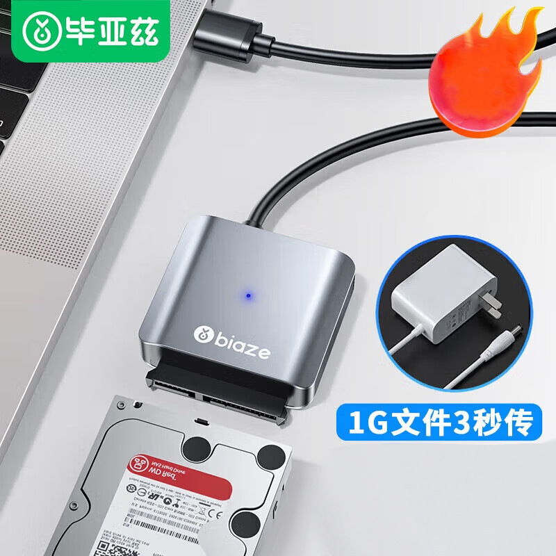 [3.5 하드 드라이브 범용] 이지 드라이브 케이블 + 전원 공급 장치 세트