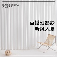 高品質の幻影の紗の日焼け止めの窓の紗は光を通して人のベランダに透き通っていません。