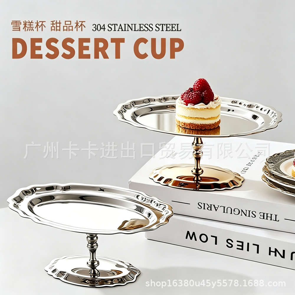 Nordic 304 Stainless Steel Tall Dessert Cup, Ice Cream Dessert Plate, French Appetizer Snack Cup, Cake Stand, Dessert