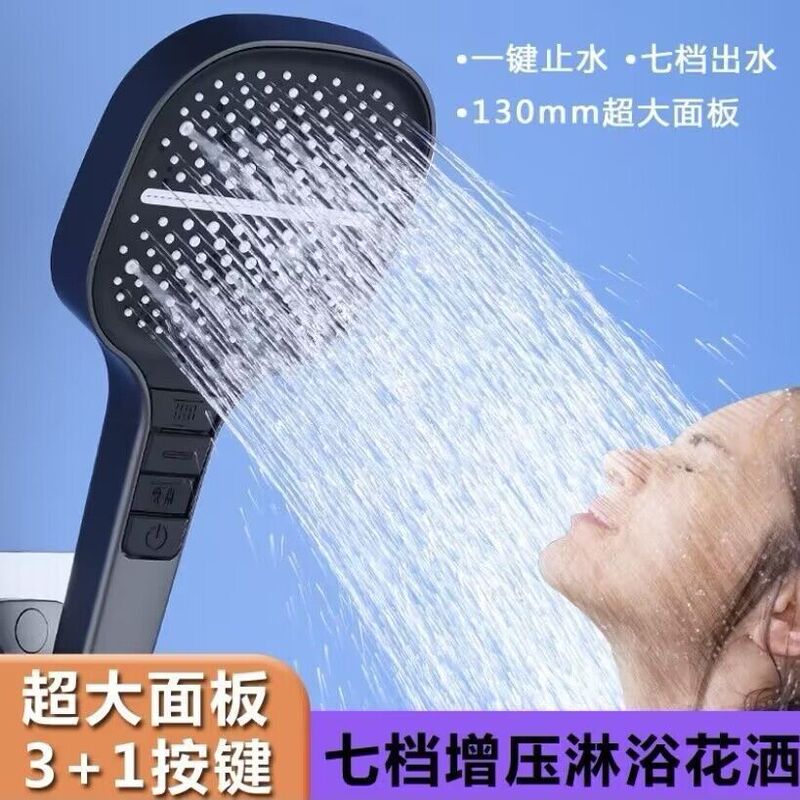 Massage Waterfall Water Pressure Hand-held Shower Pressurized Shower Head Household Bathroom Shower Artifact Massage Waterfall Water Pressure Hand-held Shower Pressurized Shower Head Household Bathroom Shower Artifact