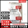 杜邦深圳增强电子pa66