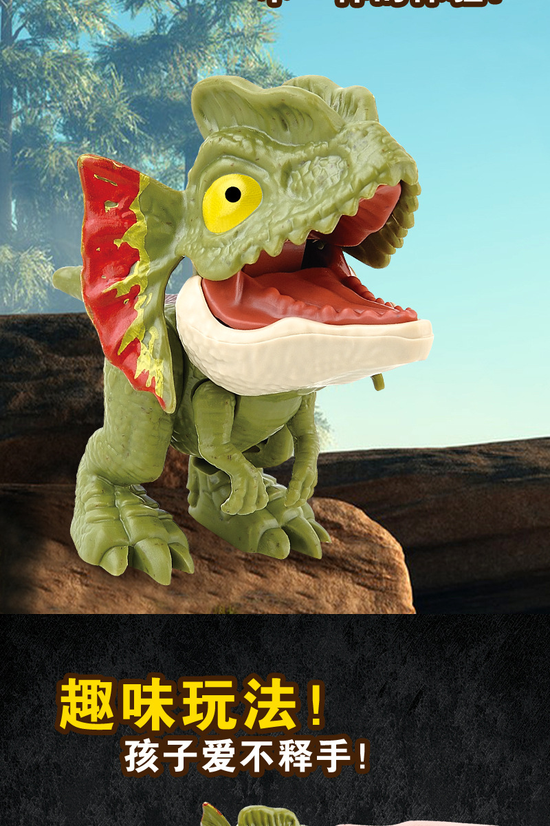 咬手恐龙详情页_03