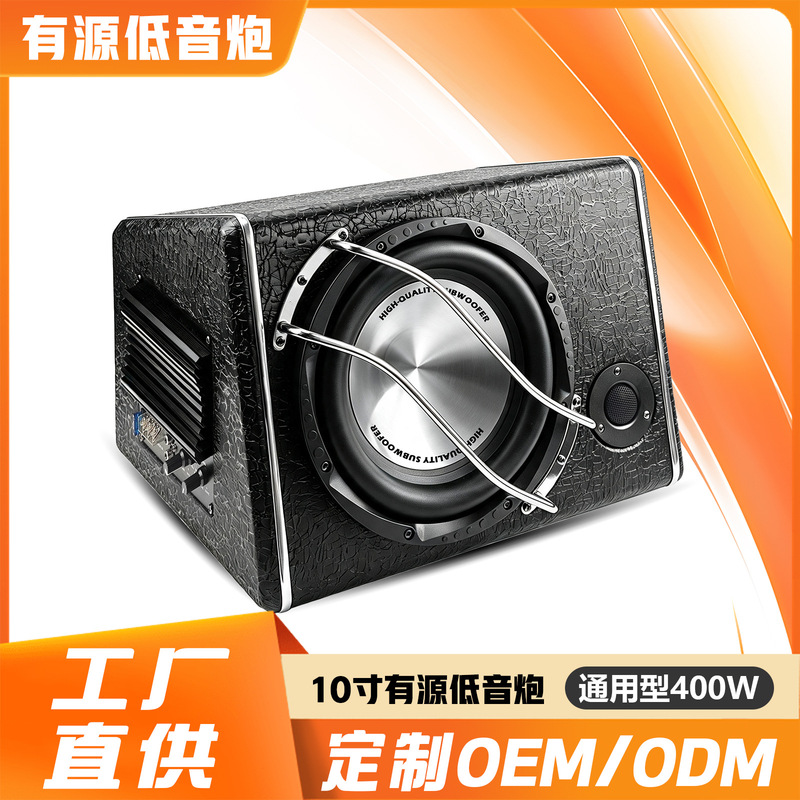 Manufacturer supplies car subwoofers, vehicle-mounted subwoofers, active high-power subwoofers KY-101 for home theater Manufacturer supplies car subwoofers, vehicle-mounted subwoofers, active high-power subwoofers KY-101 for home theater