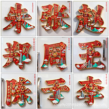 �ټ��������ֽ��ٴ��������N�Ļ�ԭ�����ղؼo�����l���ֶY��Ʒ