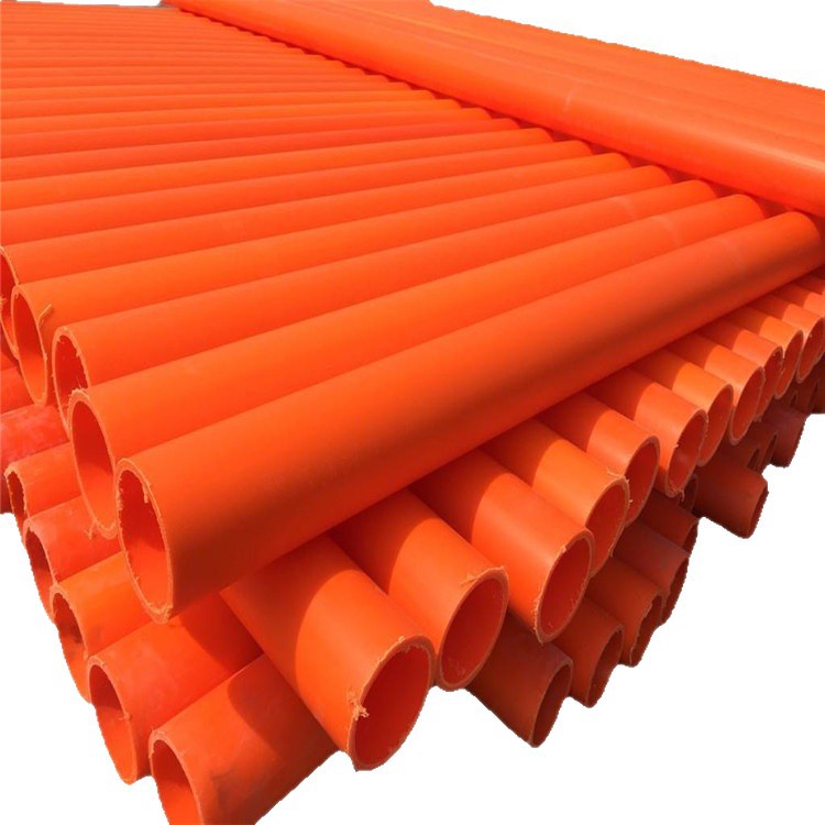 MPP电缆保护管 拖拉管 橘红色 市政电力工程
