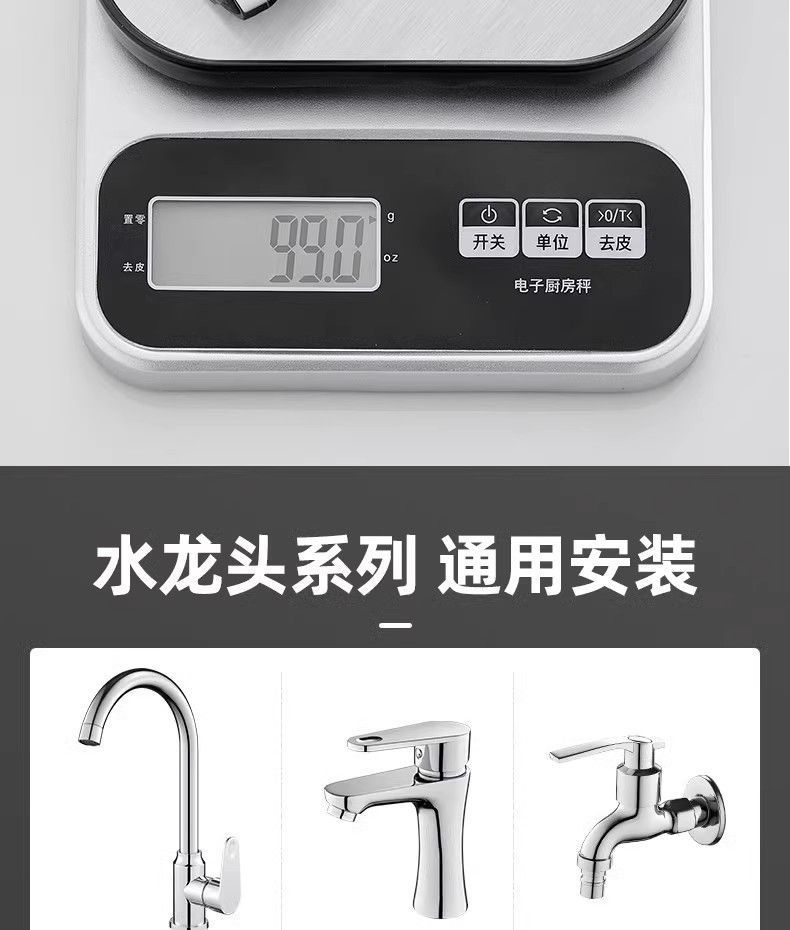 Sink faucet nozzle extender, universal splash-proof joint for kitchen, extended showerhead to cross-border e-commerce undefined
