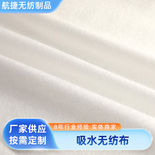 厂家直销针刺无纺布吸水毛毡不织布 汽车内饰隔音隔热针刺棉面料