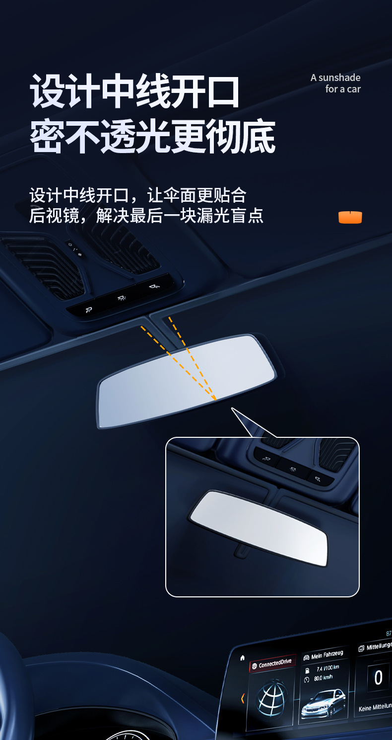 New car sunshade car summer sun protection heat insulation sunshade sunshade sunshade front glass sunshade