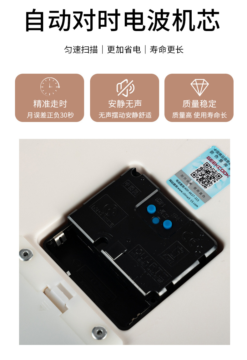 详情页_09.jpg