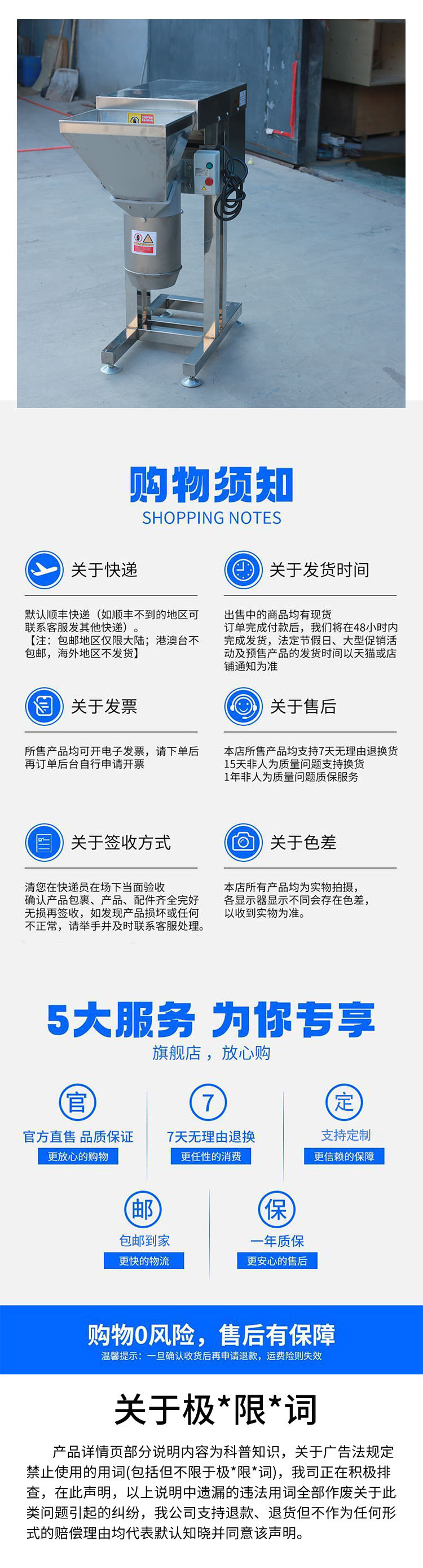 详情图