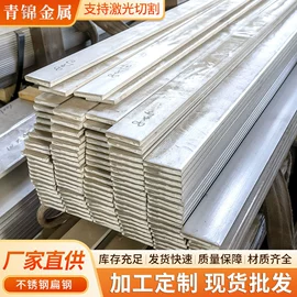 不锈钢板;不锈钢带;不锈钢圆棒