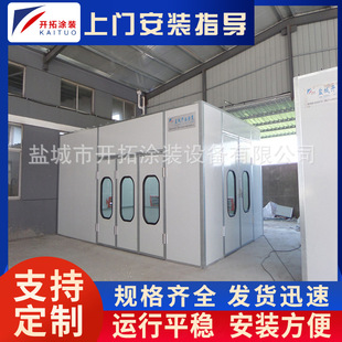 Sales car paint room furniture paint room car furniture paint room dust-free high temperature room paint room