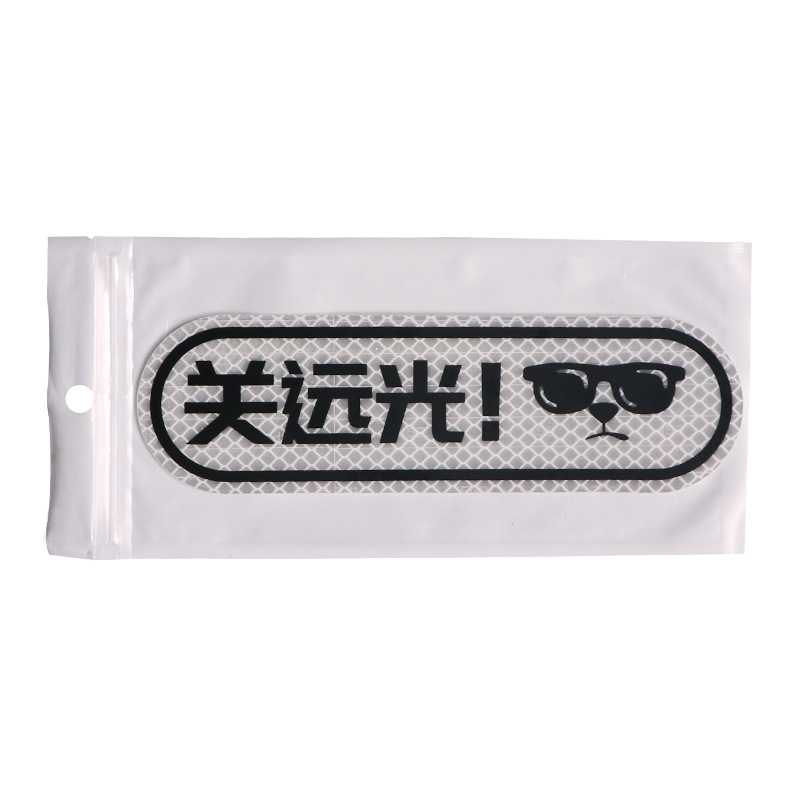 Highlight Buster Highlight Auto Stick Reflector Auto Highlight Auto Stick Reflector Auto Highlight Auto Stick Reflector