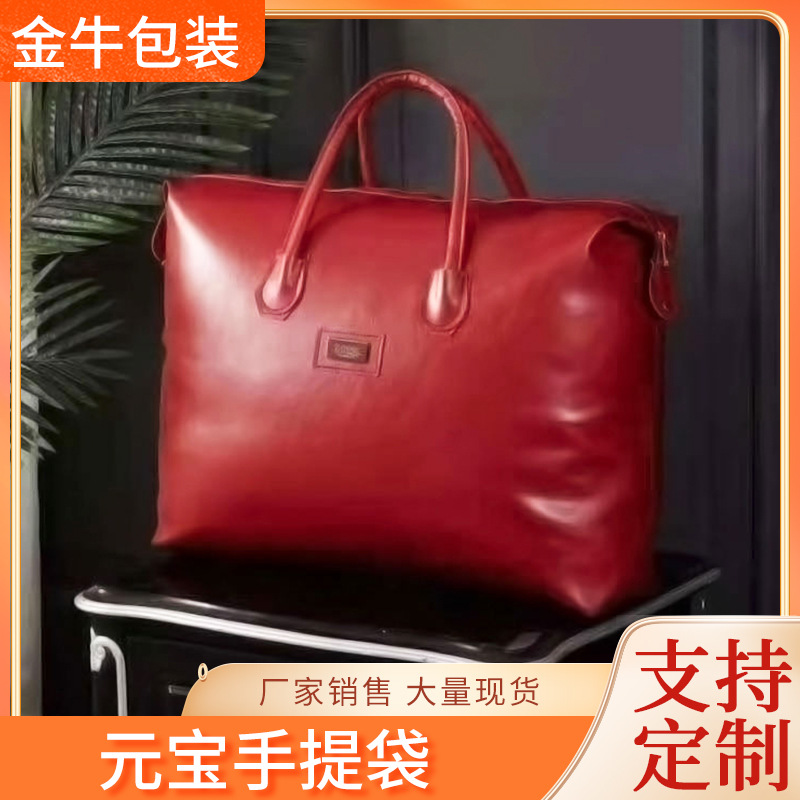 床上蚕丝被羽绒被皮革包装袋 防潮搬家被芯元宝袋 厂家收纳手提袋