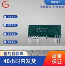 GW- R1SVHF/UHF loͽģK