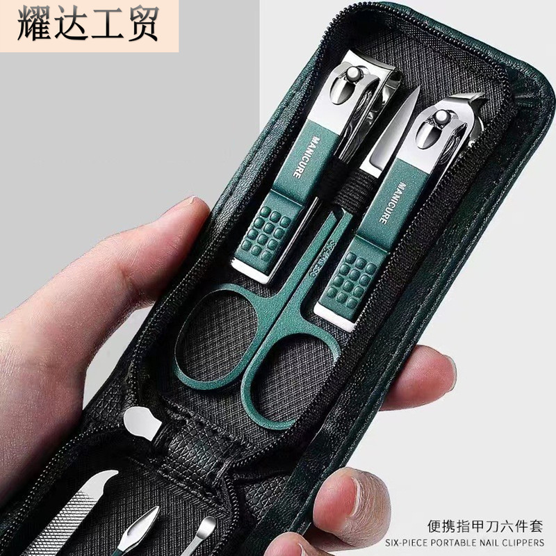 6-piece nail clipper set in dark green, household nail clippers, the same model as the cross-border bestseller 6-piece nail clipper set in dark green, household nail clippers, the same model as the cross-border bestseller