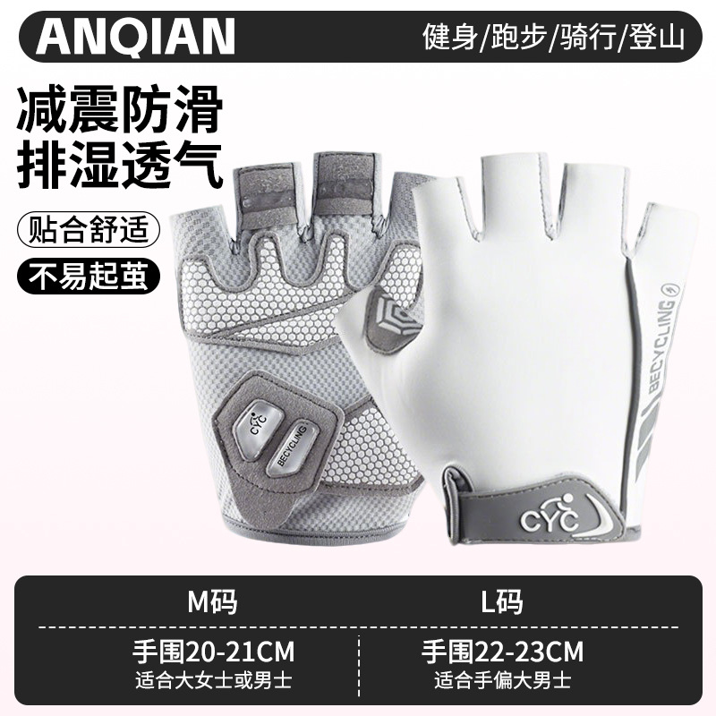 ANQ-OJ72 화이트 [독일 수입 원단, 한 켤레로 세 켤레 효과]