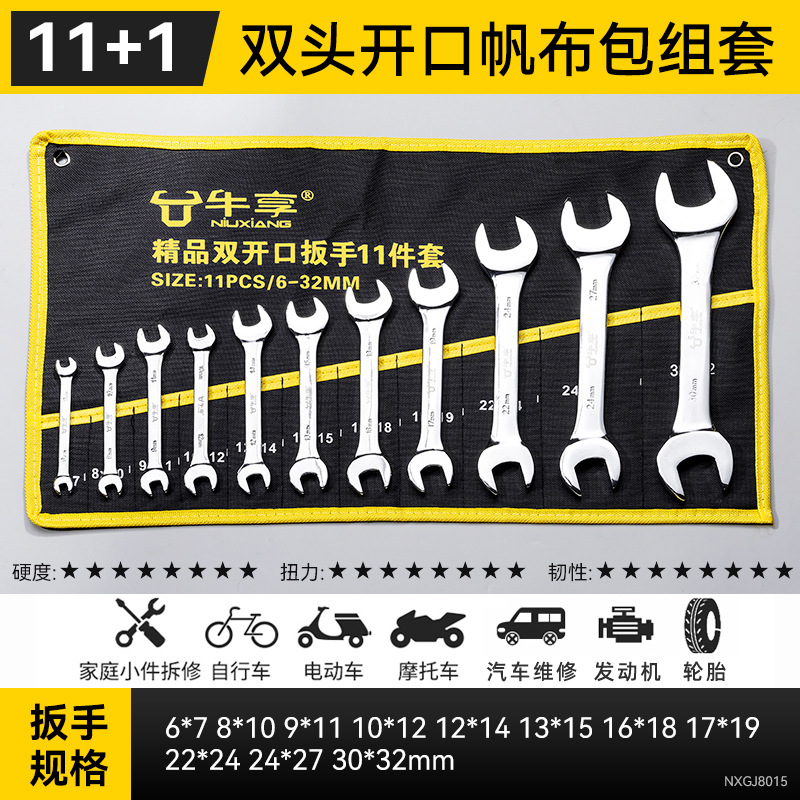 Conjunto completo de bolsas de tela con pulido de espejo Niuxian 6 - 32 conjunto completo de llave de doble propósito Mei Kai