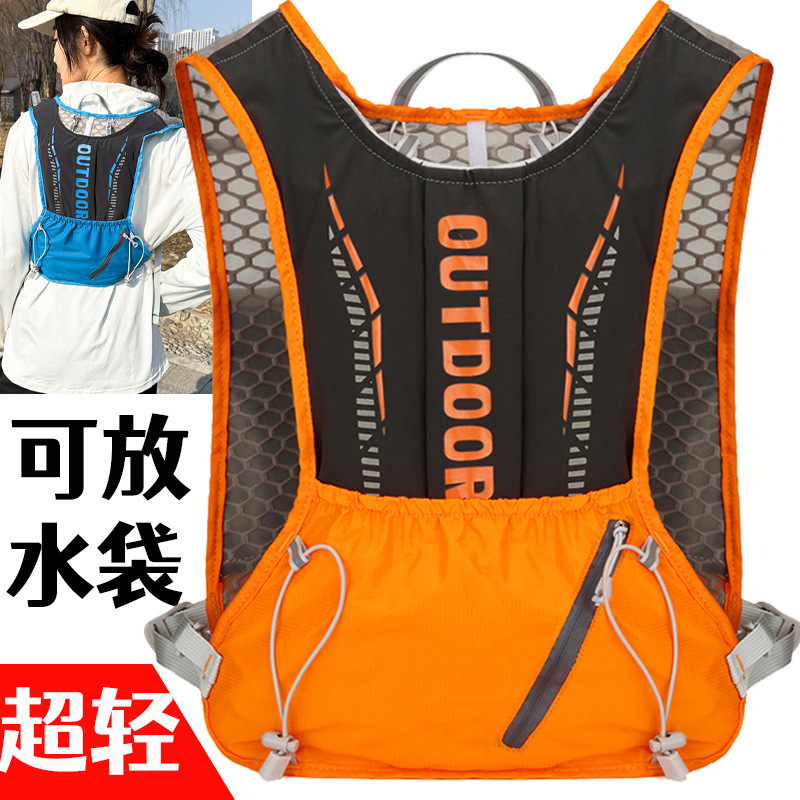 Cross-Country Running Vest, Outdoor Mountaineering and Hiking Ultra-Light Sports Backpack, Men's and Women's Cycling Water Bag Bag New Style
