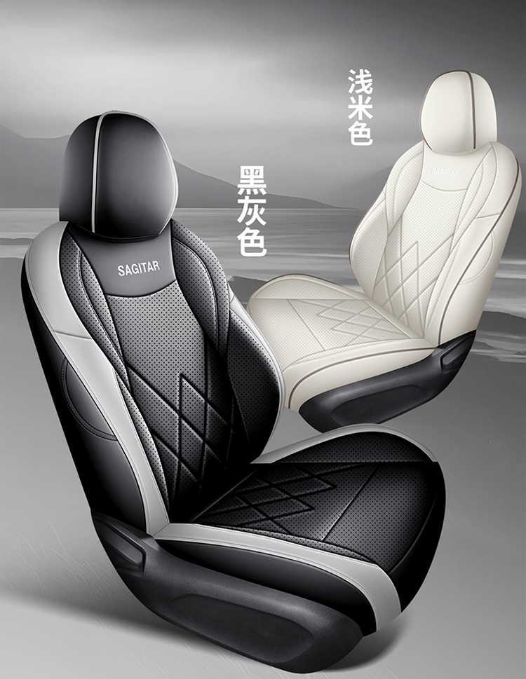 2026 Volkswagen Sagitar L 300TSI Fashion Model Special Full-Coverage Seat Covers Four-Season Car Seat Cushions