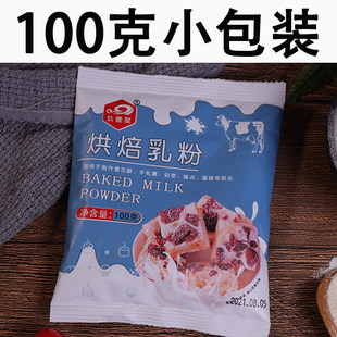 ��ʽԭζ�޻������Ì������l���̗�ѩ����ľ�Ǵ��決ԭ�������l