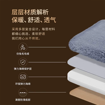 Wool pad short plush four seasons universal
