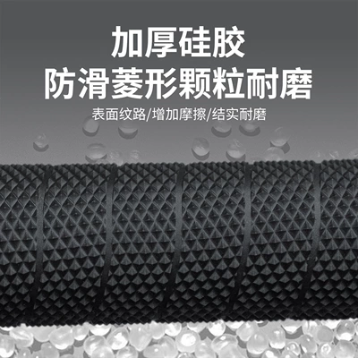 Motorcycle Handle Cover silicone anti-slip grips, pull-out handlebar