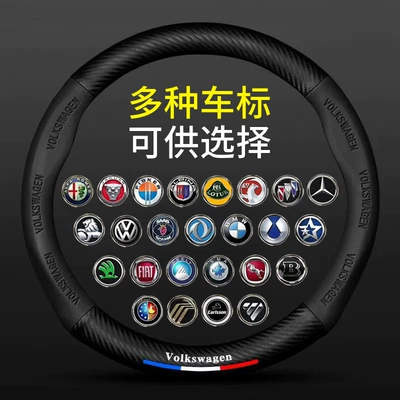 Wheel Cover Printed Logo Car, Steering wheel cover