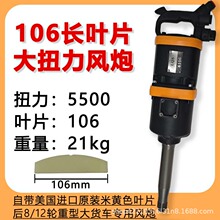 ���I���L��106�~Ƭ��Ť����Ӱ����L�Ӛ�ӹ��ߴ��L��