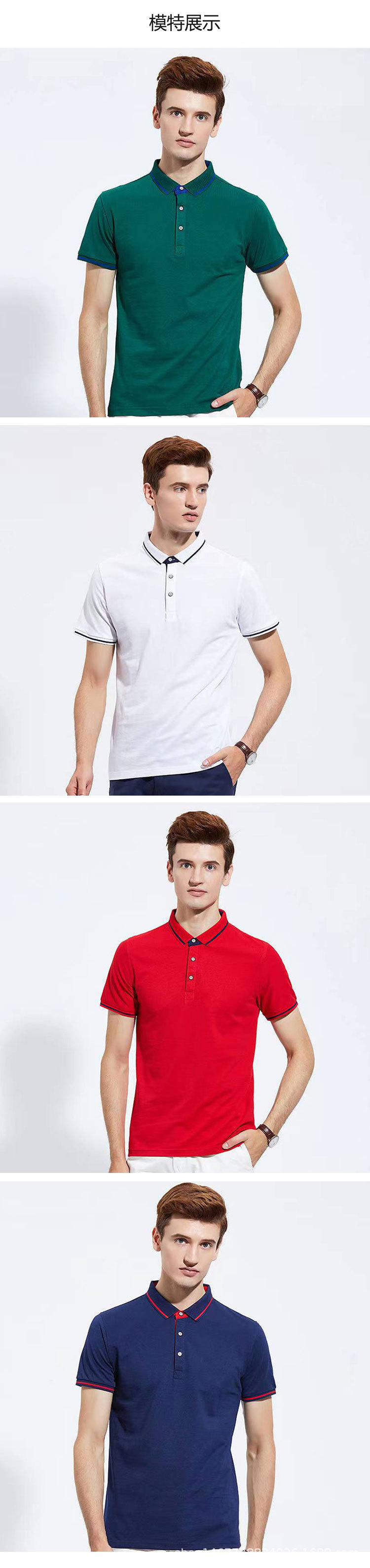 polo衫_03.jpg