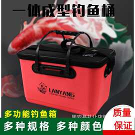 EVA加厚手提批发活鱼桶多功能一体成型钓鱼桶批发矶钓鱼桶活鱼桶