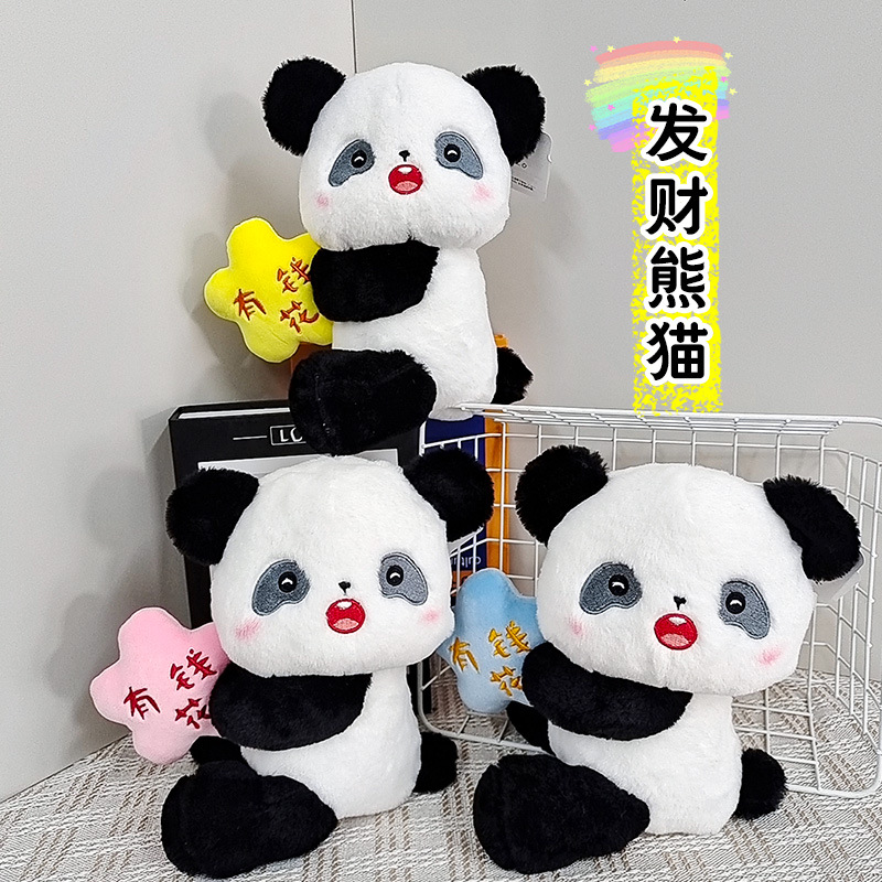 8 pulgadas muñeca agarra juguetes de peluche muñeca extraña boda muñeca arrojar eventos de la compañía pequeños regalos al por mayor