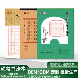 画纸、画布;素描本;其他簿本册