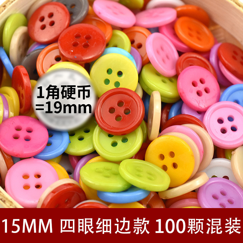 カラーボタン子供手作りdiyボタン画材料バッグプラスチック幼稚園創意愛熊ボタン|undefined