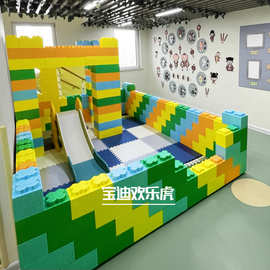 游乐场幼儿园游戏软体epp泡沫积木砖头拼插海洋球池玩具围栏家用
