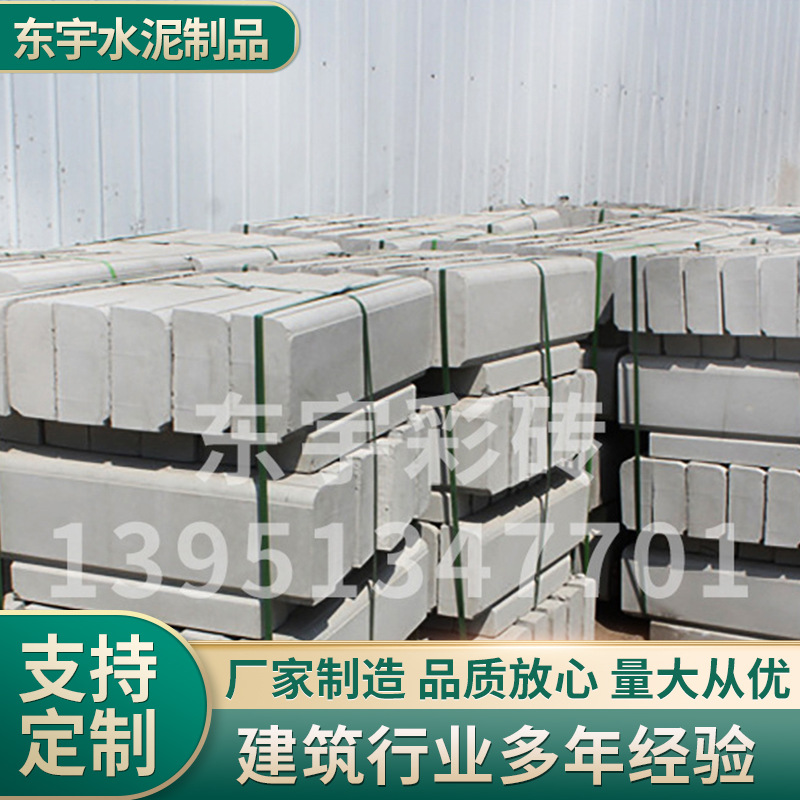 芝麻灰路沿石市政工程路缘石盲道砖人行道路边石庭院树围道牙砖