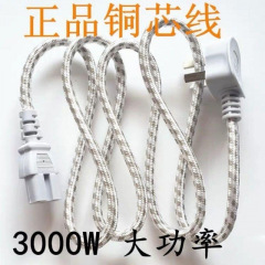 電源コード、電気調理器、電気中華鍋、電気圧力鍋、三穴電線、炊飯器接続ケーブル付属品、パソコン豆乳マシンケーブル