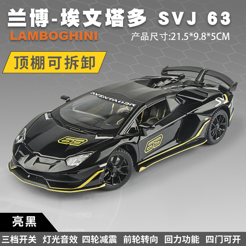 DC24301-1:24 cesta delgada SVJ63-caja-negro