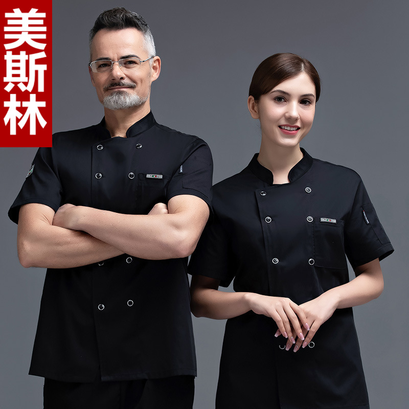 夏装后背透气网厨师工作服男薄款短袖高端酒店饭店后厨皮标制服印