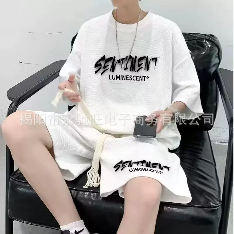 男夏季2024新款痞帅华夫格短袖休闲运动篮球套装男装一套搭配短裤