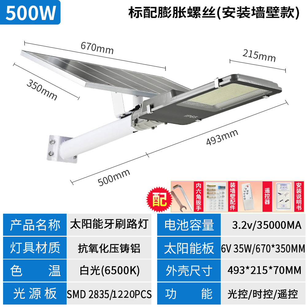 Ingeniería LED lámpara de calle solar Super brillante de alta potencia al aire libre hogar nuevo paisaje rural patio lámpara solar
