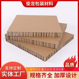 纸护角;板纸;打包带