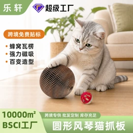 猫猫玩具;猫猫窝/笼/垫;猫厕所