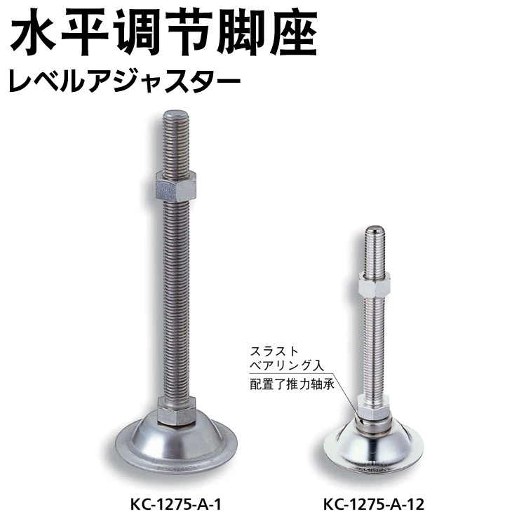 TAKIGEN xiuzhao Yuyuan Горизонтальное регулируемое сиденье для ног KC-275-A