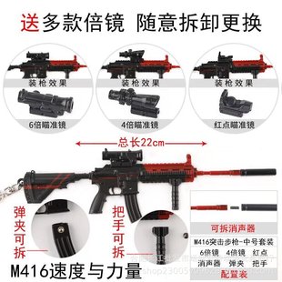 �^�ش��Ӛ���ƽ���M416�ٶ��c������צ����Ƥ�w�Ͻ�����ģ�͵���