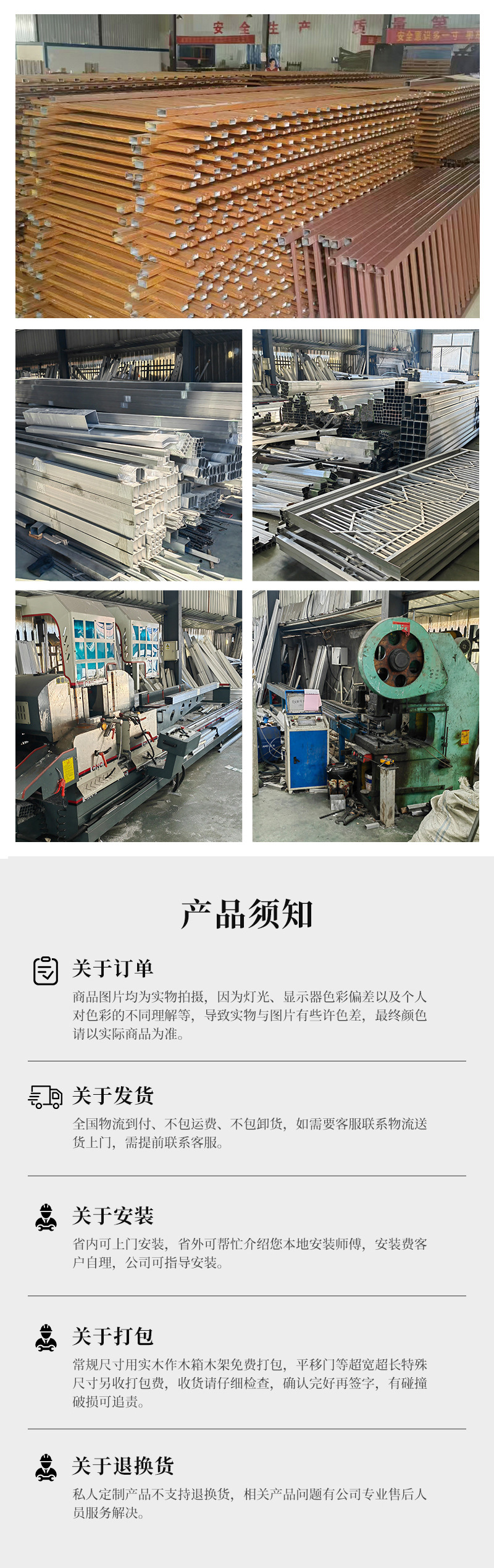 0详情3