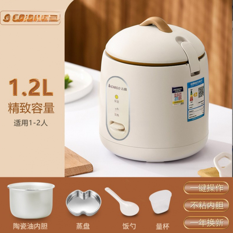 适用zhi高迷你电饭煲宿舍低功率 -人不粘内胆电饭锅礼品代发|undefined