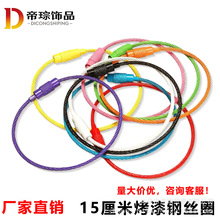 �ֹ�DIY�Ʒ������Ϻ��s�����ɫ����䓽zȦ䓽z�KŤ耳׿����