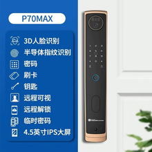 三星P70Max智家指纹锁人脸识别可视智能锁密码锁家用电子锁防盗锁