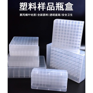Plastic Glass Bottle Storage Box 2 3 5 10 20ml Vial Injection Bottle Box 81100 Grids Brown